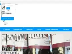 Sites similar to terminal-pack.ru