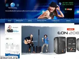 Sites similar to terminal.co.th