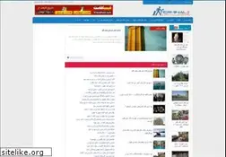 Sites similar to terminal.ir