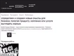 Sites similar to terminalbranding.ru