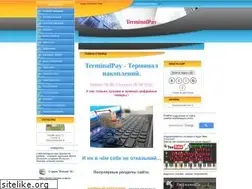 Sites similar to terminalpay.narod.ru