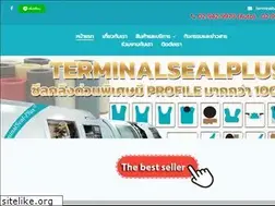 Sites similar to terminalseal.com