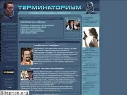 Sites similar to terminatorium.net