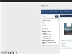 Sites similar to terminovo.ua