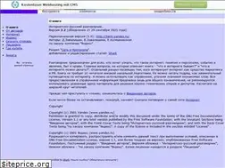 Sites similar to termins.narod.ru