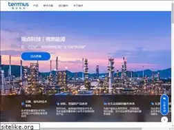 Sites similar to terminus.io