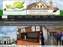 Sites similar to termitebug.com