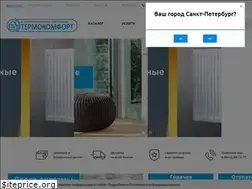 Sites similar to termo-komfort.ru