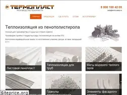 Sites similar to termo-plast.ru