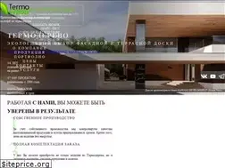Sites similar to termo-wood.ru