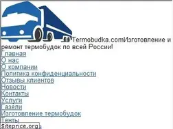 Sites similar to termobudka.com