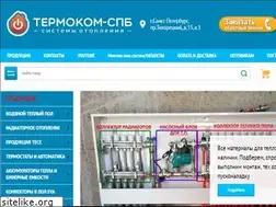Sites similar to termocom-spb.ru