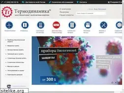 Sites similar to termocool.ru
