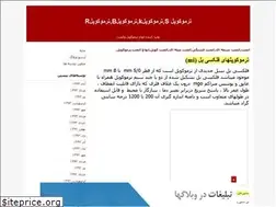 Sites similar to termocoplex.blogfa.com