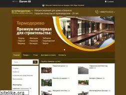 Sites similar to termoderevo.net