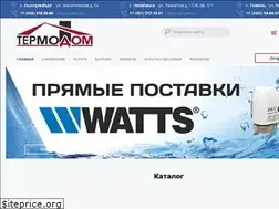 Sites similar to termodom-ural.ru