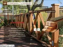 Sites similar to termodrevesina.uz