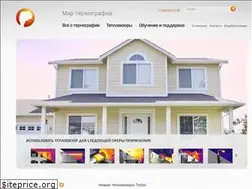 Sites similar to termografia.ru
