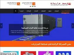 Sites similar to termoharariyat.com