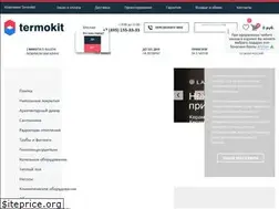 Sites similar to termokit.ru