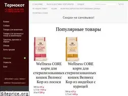 Sites similar to termokot.ru