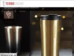 Sites similar to termokruzhki.com.ua