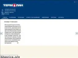 Sites similar to termolan.com.ua