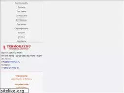 Sites similar to termomat.ru
