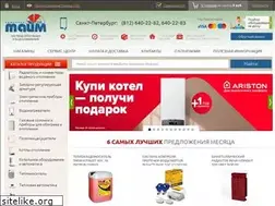 Sites similar to termonet.ru