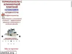 Sites similar to termopanel.by