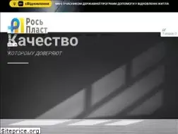 Sites similar to termoplast.com.ua