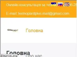Sites similar to termoplastplus.com