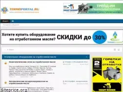 Sites similar to termoportal.ru