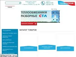 Sites similar to termoprom.com.ua