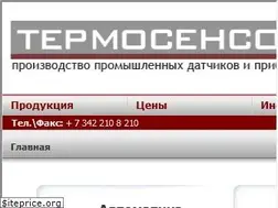 Sites similar to termosensor.ru