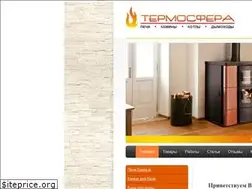 Sites similar to termosfera.net