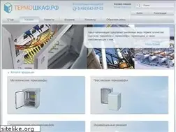 Sites similar to termoskaf.ru