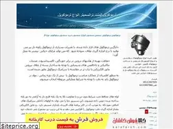 Sites similar to termostatkhashi.blogfa.com