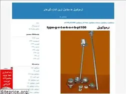 Sites similar to termostattehran.blogfa.com
