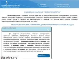 Sites similar to termoteh.in.ua