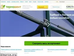 Sites similar to termovent.net