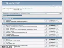 Sites similar to termoyadu.net