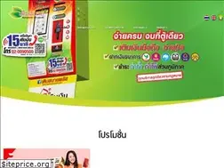 Sites similar to termsabuyplus.com