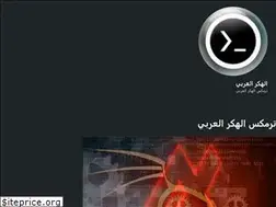 Sites similar to termuxhackeraraby.wordpress.com