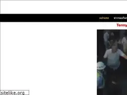 Sites similar to termyim.com