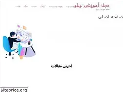 Sites similar to ternav.ir