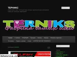 Sites similar to terniks.ru