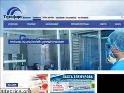 Sites similar to ternopharm.com.ua