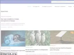 Sites similar to ternopillive.com.ua