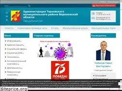 Sites similar to ternovadmin.ru